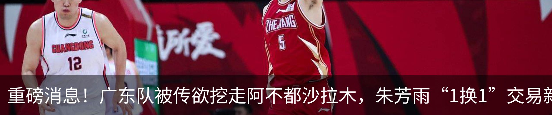 热点资讯